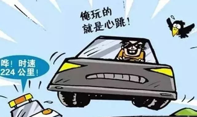 萬順叫車|司機合伙人|網(wǎng)約車|打車軟件