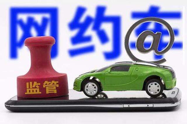 萬順叫車|司機合伙人|網(wǎng)約車|打車軟件