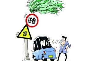 萬(wàn)順叫車(chē)眾志成城抵御“山竹”，切實(shí)落實(shí)安全主體責(zé)任