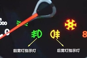 汽車內(nèi)還有這么多隱藏功能？開車這么多年，我竟然不知道！