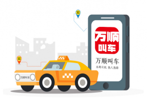 8月1日起，黑車該何去何從呢？