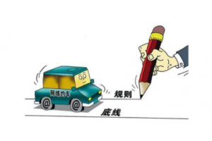 網(wǎng)約車一鍵求救設(shè)置，一定要學(xué)會(huì)如何使用