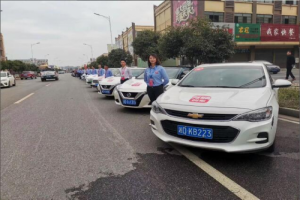 衡陽(yáng)市百余名萬(wàn)順叫車(chē)司機(jī)參加“百日零違法”公益挑戰(zhàn)賽